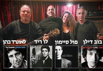 היהודים באים - הסיפורים והשירים