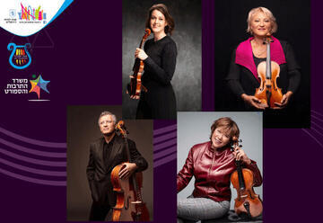 סיפור על כינור אחד