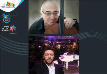 מבארוק עד ג'אז