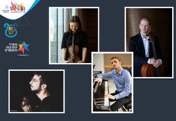 Между Мендельсоном и Форе