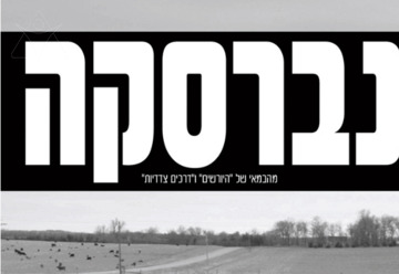 הומור בקולנוע - על אושר ועושר בקולנוע