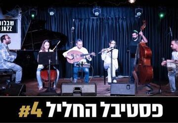 אנסמבל טורקיז