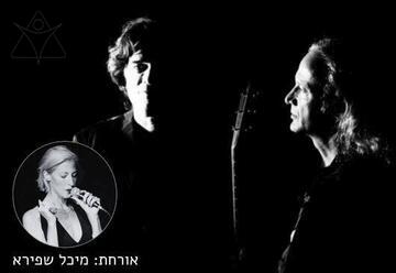 תופעת דופלר - החדר של ברוך