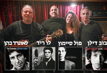 היהודים באים - הסיפורים והשירים