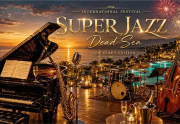 Новогодний фестиваль Super Jazz