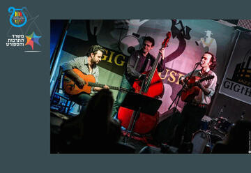 Lucky Swing Jazz Band