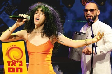 מחווה לבואנה ויסטה סושיאל קלאב