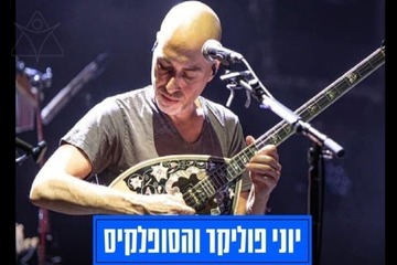 Вечеринка по-гречески