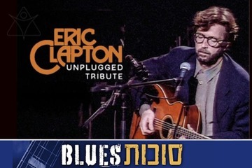Eric Clapton Unplugged Tribute