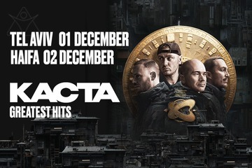 Каста — Greatest Hits