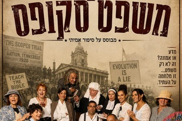 משפט סקופס