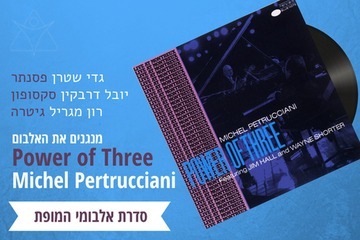 Power of Three