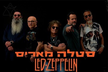 Группа Стела Марис исполняет Led Zeppelin