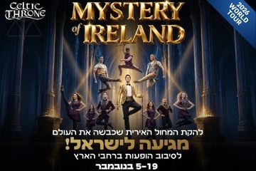 Celtic Throne - Mystery of Ireland