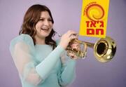 מלכת החצוצרה במחווה ללואי ארמסטרונג ודיזי גילספי - ג'אז חם 2025