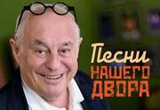 Театр У Никитских Ворот Марка Розовского