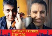הרומן המטורף של הכינור הצועני– מפגש פסגה וירטואוזי