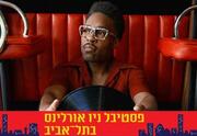 חוגגים 100 לאגדת הפסנתר אוסקר פיטרסון - דואו פסנתרים - פסטיבל ניו אורלינס 2025