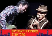 שיקגו בלוז - פסטיבל ניו אורלינס 2025