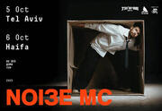 Noize MC
