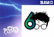 פוטרקאסט - פודצ'יק 2025
