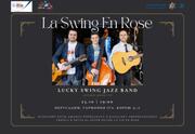 Lucky Swing Jazz Band - תערובת אותנטית של ג'אז צועני וסווינג אמריקאי