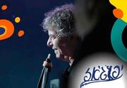 מחווה לג'יימס טיילור You've Got a Friend - פסטיבל יפוג'אז 2025