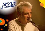 Концерт-посвящение Кету Стивенсу и Доновану — Mellow Yellow Morning Has Broken — Фестиваль YafaJazz 2025
