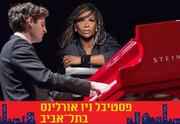מופע פתיחת הפסטיבל - דואו ספיישל בסלון של ז'אן בפטיסט - פסטיבל ניו אורלינס 2025