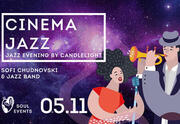 Сinema Jazz – ערב ג'אז לאור נרות