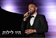 אכרם עודה