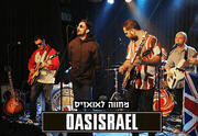 Oasis Tribute