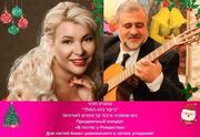 קונצרט ביקור בחג המולד