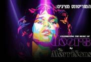 להקת המוריסונס - מחווה ל-Doors