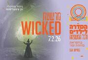 מרשעת - WICKED
