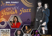 Ой вей, Jewish Jazz