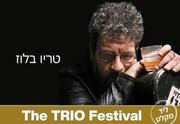 Трио Ярона Бен-Ами