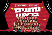 נותנים בראש - מופע סטנד אפ קומדי בר