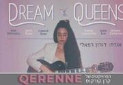 Dream Queens — Мечтательные голоса семидесятых
