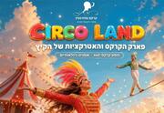 Circo Land
