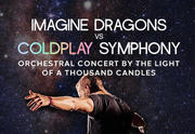 Imagine Dragons VS Coldplay - קונצרט עם תזמורת לאור מאות נרות