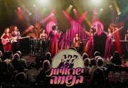 מיסביהייב - ישראליות בנשמה