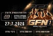 GFN — Gordon Fight Nights — Братья Гордон в зале Менора