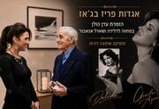 אגדות פריז
