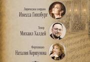 Романсы сквозь года