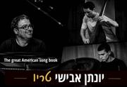 יונתן אבישי - טריו