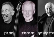 שלישיית דני גוטפריד