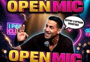 Шахар Хасон — Open mic — Комеди бар