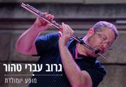 שישיית מתן קליין
