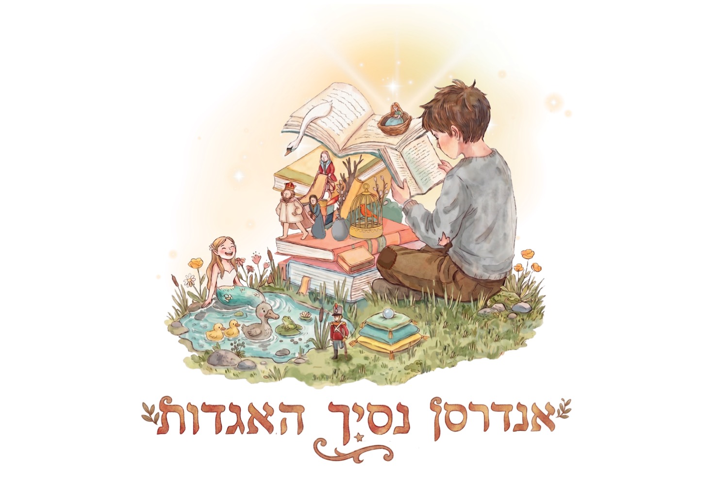 אנדרסן- נסיך האגדות- תיאטרון אורנה פורת לילדים ולנוער